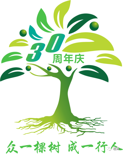 Z6尊龙凯时集团30周年主题 