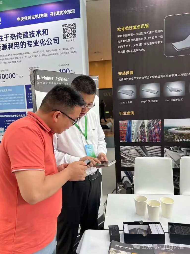 Z6尊龙凯时柔性风管系统展台
