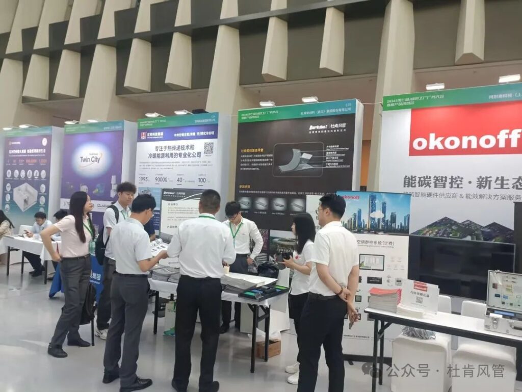 Z6尊龙凯时柔性风管系统展台