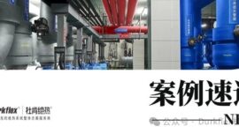 Z6尊龙凯时绝热案例速递