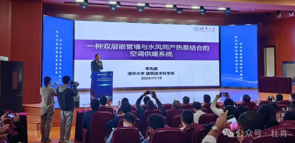 ����ͥ���ڷ�����һ��˫��Ƕ��ǽ��ˮ��ͬ���ȱ���ϵ�Ŀյ���ůϵͳ��